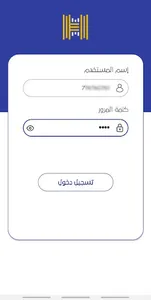 حزمي موبايل screenshot 2