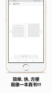 豆棚閒話 中国清朝小说集 电子书, PDF screenshot 2