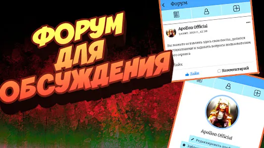 YouBook - как стать блогером? screenshot 5