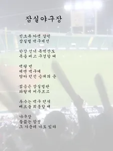 최평균 시집 - 자판기 위의 빈 깡통 screenshot 1