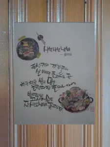 최평균 시집 - 자판기 위의 빈 깡통 screenshot 4