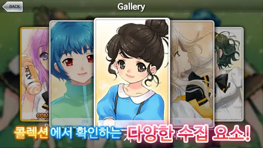 런투위시: 어센트 screenshot 3