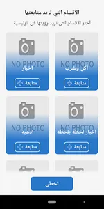 L7zat - موقع لحظات screenshot 1