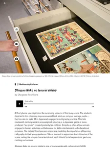 Museum of Anthropology at UBC screenshot 17