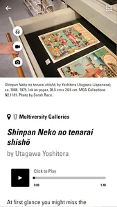Museum of Anthropology at UBC screenshot 5