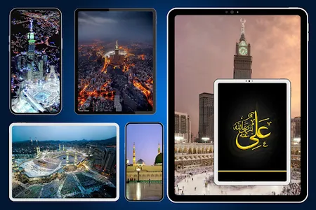 4K Islamic Wallpaper HD screenshot 0