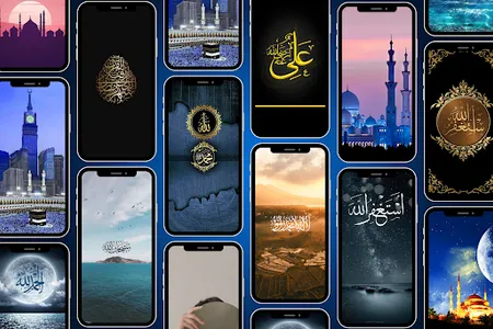 4K Islamic Wallpaper HD screenshot 1