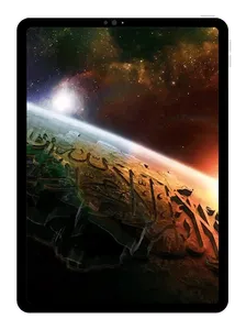 4K Islamic Wallpaper HD screenshot 23