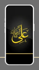 4K Islamic Wallpaper HD screenshot 5