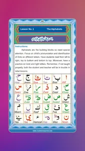 Noorani Qaida - Quran Learning screenshot 10