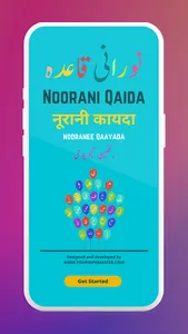 Noorani Qaida - Quran Learning screenshot 2