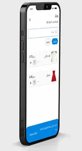 شركاء مغسلتك اون لاين screenshot 0