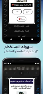 اشهر اغاني أليسا بدون نت 2023 screenshot 8