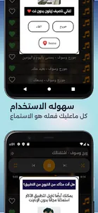 2023 اغاني جورج وسوف بدون نت screenshot 3