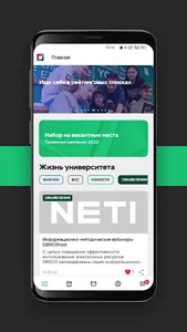 YourNETI screenshot 0
