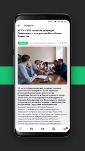 YourNETI screenshot 1