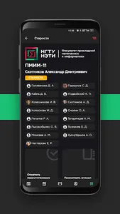 YourNETI screenshot 10