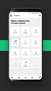 YourNETI screenshot 2
