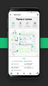 YourNETI screenshot 3