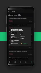 YourNETI screenshot 6