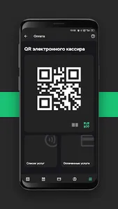 YourNETI screenshot 7
