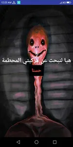 تينبني screenshot 1