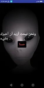 تينبني screenshot 2