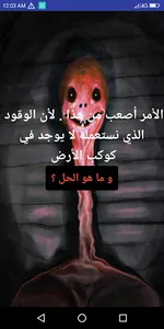 تينبني screenshot 4