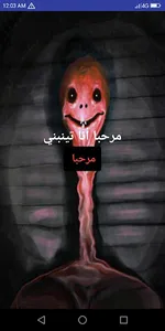 تينبني screenshot 7