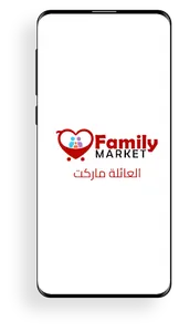 العائلة ماركت screenshot 0