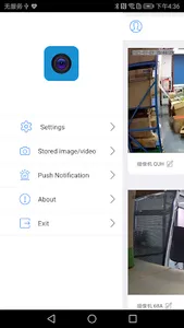 YSee  Viewer screenshot 1