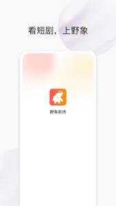 YouShort screenshot 0