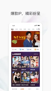 YouShort screenshot 1