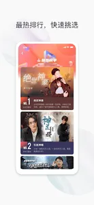 YouShort screenshot 2