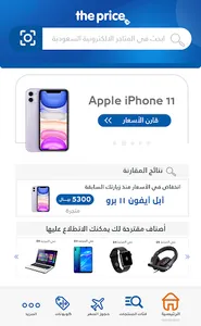 برايس screenshot 2