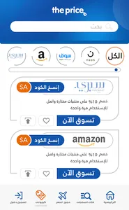برايس screenshot 5