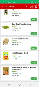 GJ Wala screenshot 3