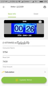 Episs Reader screenshot 2