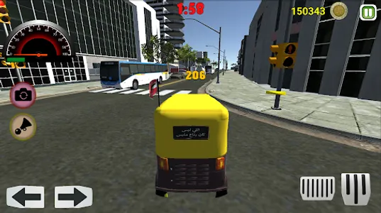 لعبة توك توك مصر screenshot 0