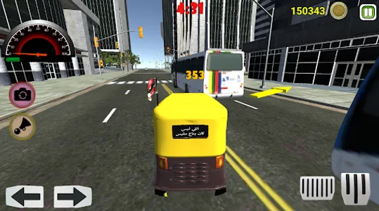 لعبة توك توك مصر screenshot 2