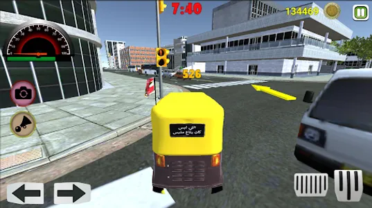 لعبة توك توك مصر screenshot 5