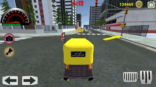 لعبة توك توك مصر screenshot 6