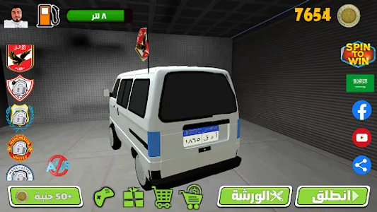 لعبة توك توك مصر screenshot 7