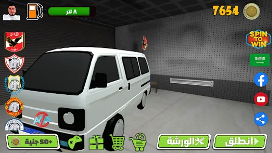 لعبة توك توك مصر screenshot 9