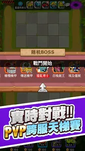 植物暴擊殭屍 screenshot 0