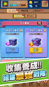 植物暴擊殭屍 screenshot 1