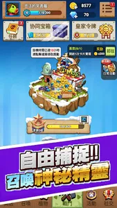 植物暴擊殭屍 screenshot 2