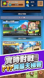 植物暴擊殭屍 screenshot 3