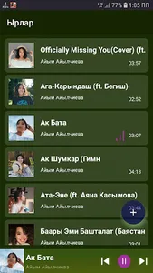 Айым Айылчиева - ырлар жыйнагы screenshot 0