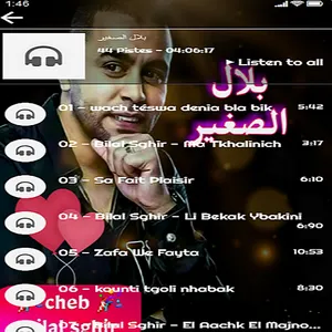 cheb bilal sghir toppp screenshot 0